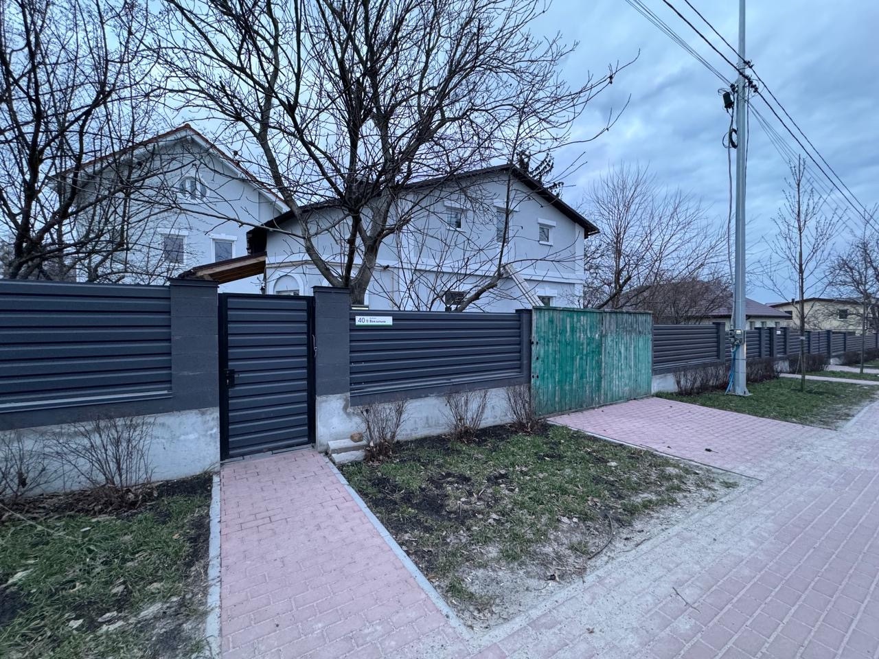 Housing